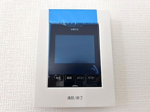 設備を拡大表示