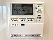 ☆給湯器リモコン☆温度管理などの各種機能を操作出来ます♪キッチンや浴室でリモコンを通して会話ができる安心機能付き♪