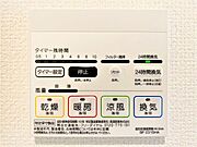 ☆浴室暖房乾燥機☆長雨時のお洗濯に大活躍♪寒い時期は入浴前に暖房スイッチオンで安心です♪