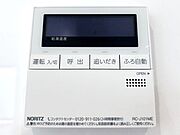 ☆給湯器リモコン☆温度管理などの各種機能を操作出来ます♪キッチンや浴室でリモコンを通して会話ができる安心機能付き♪