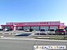 周辺：ディスカウントドラッグコスモス津久礼店 徒歩20分。 1600m