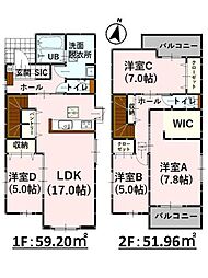 Rimoku/Bloom龍田8丁目3期 新築戸建 1号棟