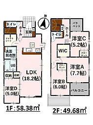 Rimoku/Bloom龍田8丁目3期 新築戸建 2号棟