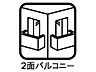 設備：☆2面バルコニー☆