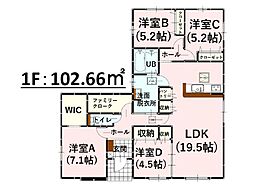 Bloom八王寺町3期 新築戸建 1号棟