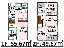 Bloom八王寺町2期 新築戸建 2号棟