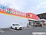周辺：ダイレックス九品寺店 徒歩12分。 930m