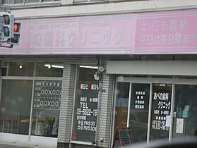 大阪府大阪市阿倍野区王子町2丁目（賃貸アパート1K・2階・27.39㎡） その27