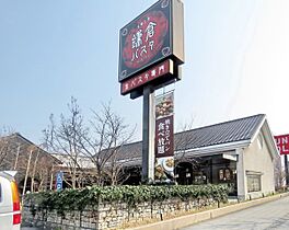 大阪府大阪市住之江区北加賀屋5丁目7-26（賃貸マンション1K・1階・19.44㎡） その30