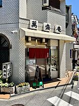 大阪府大阪市東住吉区駒川3丁目（賃貸マンション1K・6階・21.00㎡） その24