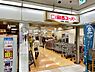 周辺：【スーパー】関西スーパー あべのベルタ店まで761ｍ