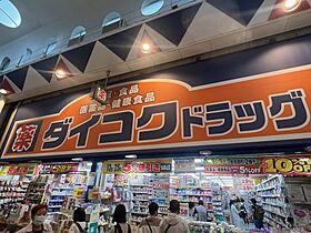 大阪府大阪市東住吉区鷹合3丁目（賃貸マンション1K・4階・16.47㎡） その27