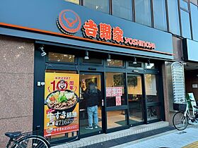 大阪府大阪市住吉区長居東4丁目（賃貸マンション1K・8階・19.00㎡） その22