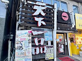 大阪府大阪市住吉区長居東2丁目（賃貸マンション1R・5階・20.65㎡） その16