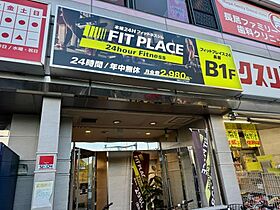 大阪府大阪市住吉区長居2丁目（賃貸マンション1K・2階・21.00㎡） その24