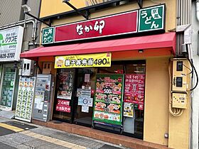 大阪府大阪市東住吉区北田辺6丁目（賃貸マンション1K・1階・25.90㎡） その28