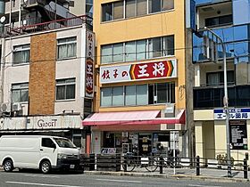 大阪府大阪市天王寺区寺田町2丁目（賃貸マンション1K・4階・20.73㎡） その15