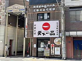 大阪府大阪市阿倍野区阿倍野筋4丁目（賃貸マンション1DK・2階・24.00㎡） その28