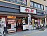 周辺：【和風料理】やよい軒 長居店まで346ｍ