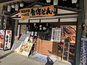 大阪府大阪市天王寺区茶臼山町（賃貸マンション1R・6階・27.16㎡） その23