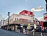 周辺：【スーパー】関西スーパー 長居店まで310ｍ