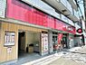 周辺：【出前・宅配】ピザハットあべの美章園店まで418ｍ