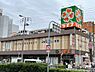 周辺：【スーパー】ライフ 昭和町駅前店まで160ｍ