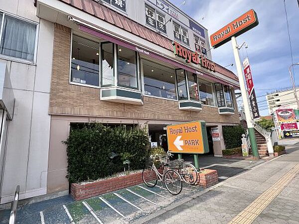 画像19:【ファミリーレストラン】ロイヤルホスト　南田辺店まで868ｍ