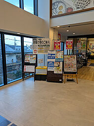 周辺施設の画像