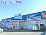周辺：ウエルシア薬局新潟新和店 1205m