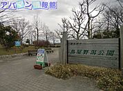 鳥屋野潟公園 1940m