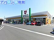 ウオロク馬越店 356m