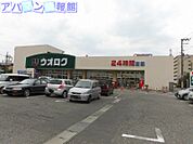 ウオロク神道寺店 739m