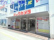 ビックドラッグ新潟店 532m