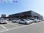 アークプラザ新潟 1656m