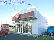 ほっともっと新潟南笹口店 526m