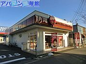 ほっともっと新潟南笹口店 725m
