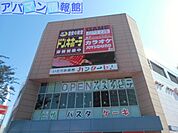 ドン・キホーテ新潟駅南店 1556m