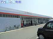 ウオエイ石山店 981m