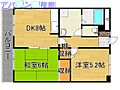 ソイルヴァレー天神6階6.0万円