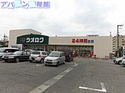 ウオロク神道寺店 199m