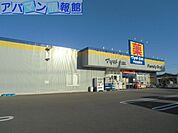 ファミリードラッグ米山店 558m