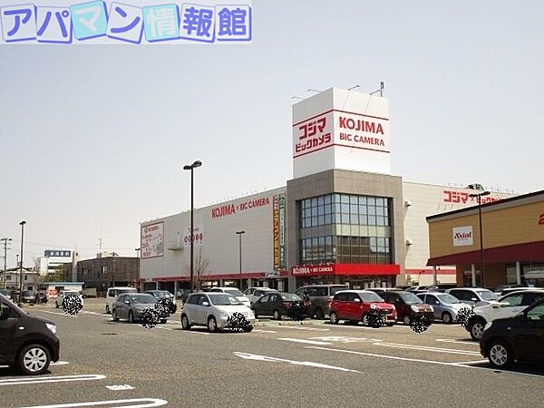 画像25:コジマ×ビックカメラ新潟店 491m