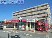 マクドナルド女池店 669m