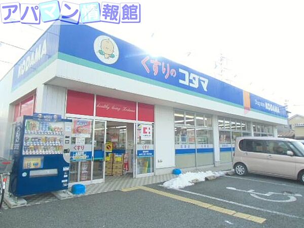 ベルメゾン網川原 ｜新潟県新潟市中央区網川原1丁目(賃貸マンション3LDK・4階・67.52㎡)の写真 その25