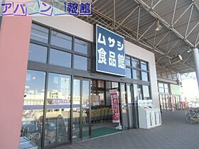 メゾン・ド・Ｋ-I  ｜ 新潟県新潟市中央区姥ケ山6丁目（賃貸アパート2K・2階・27.30㎡） その18