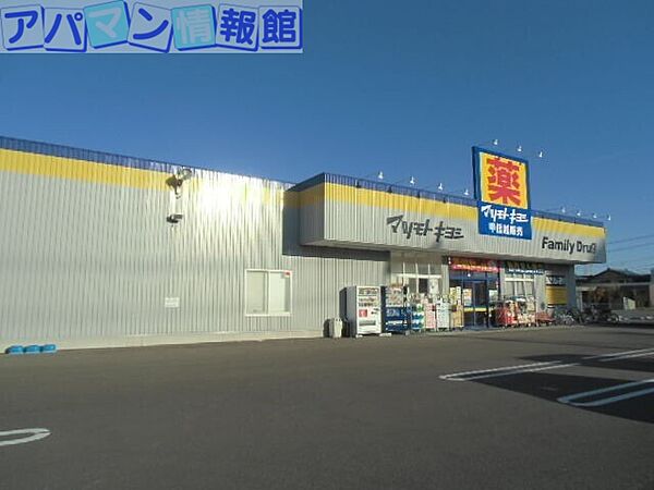 シャーメゾン米山 ｜新潟県新潟市中央区米山3丁目(賃貸マンション2LDK・2階・67.43㎡)の写真 その22