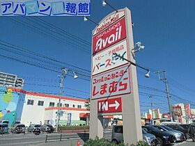 ＦＬＡＴ  ｜ 新潟県新潟市中央区堀之内南1丁目32-13（賃貸アパート1K・1階・28.66㎡） その24