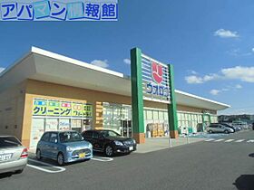 BOAメゾンB  ｜ 新潟県新潟市中央区鳥屋野417-22（賃貸テラスハウス2LDK・1階・66.24㎡） その22