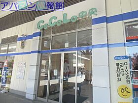 クロノス天神  ｜ 新潟県新潟市中央区天神2丁目（賃貸アパート1LDK・2階・31.53㎡） その15